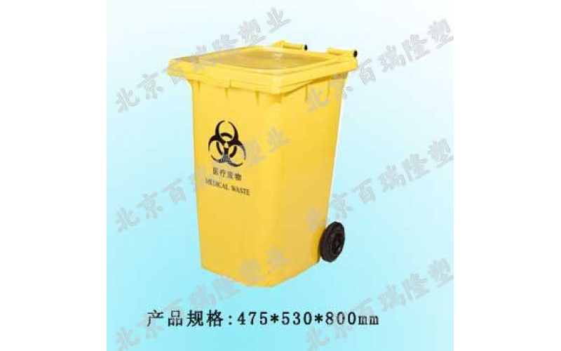 100升醫用垃圾桶