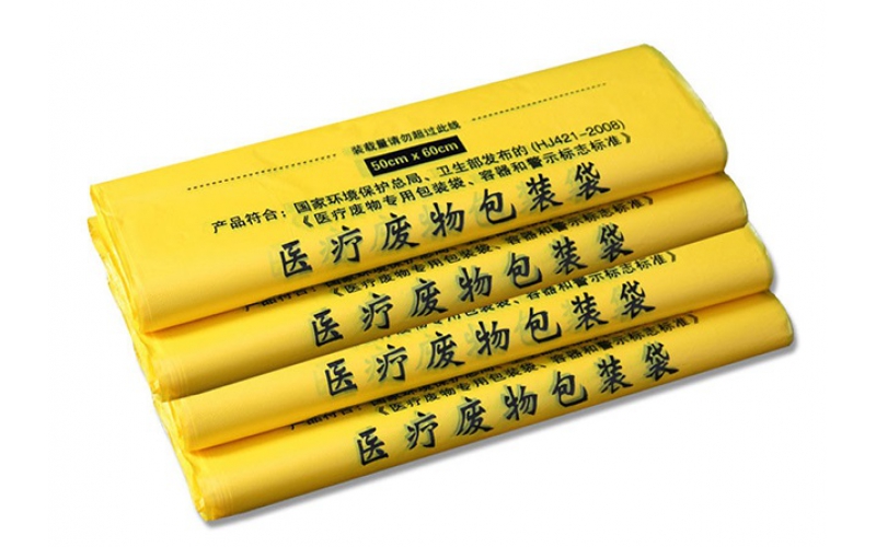 醫療廢物包裝袋的使用標準