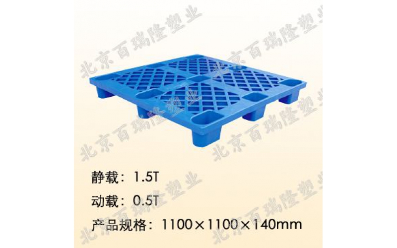 1111單面網(wǎng)格九角托盤
